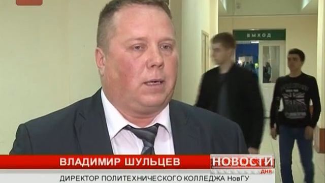 Политехнический колледж НовГУ сегодня провел ярмарку рабочих мест смотреть онлайн