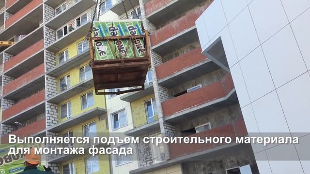Видео со стройплощадки 14.05.2018 смотреть онлайн