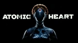 Звёздное лето (Алла Пугачёва: ATOMIC HEART)