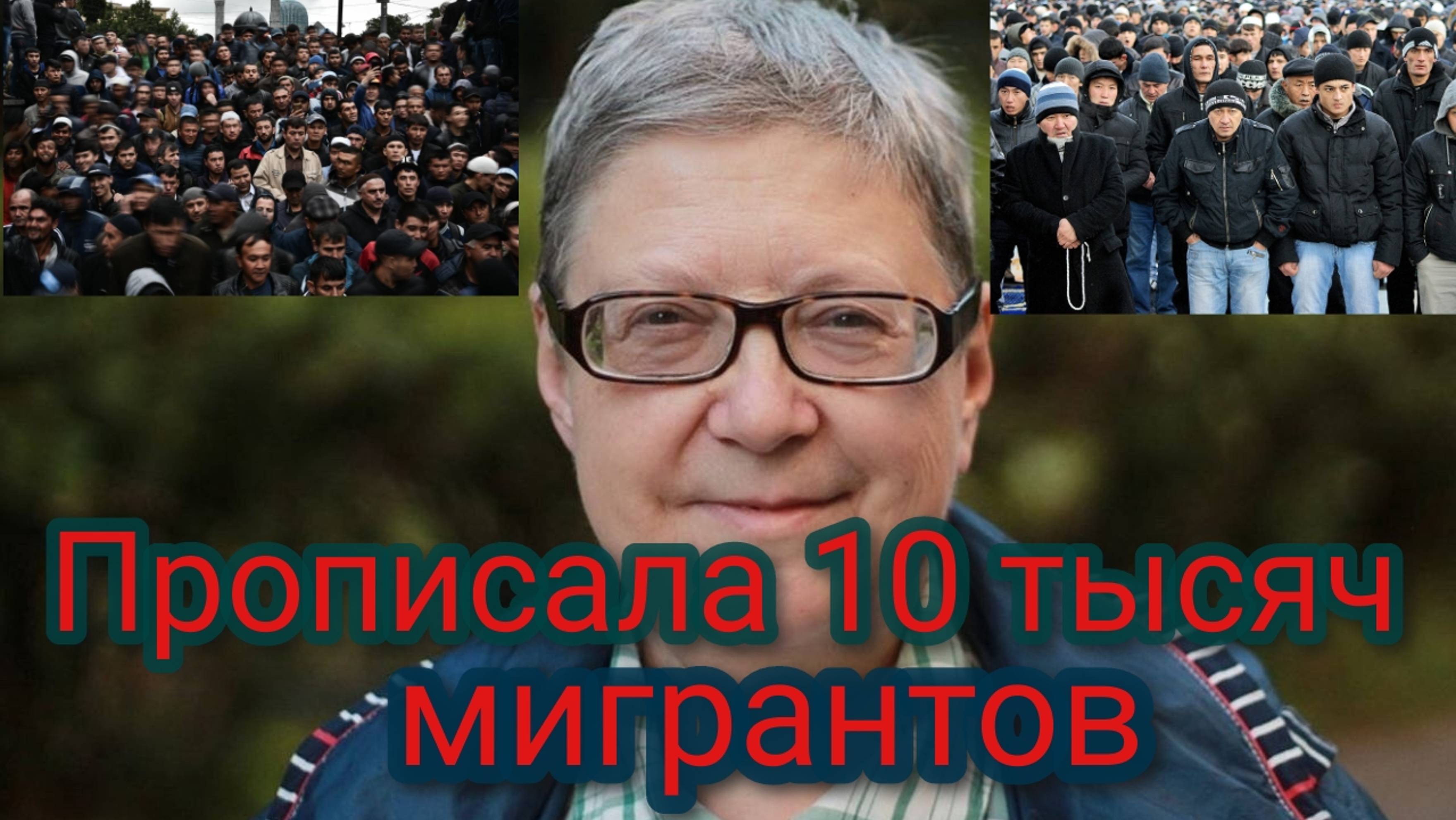 За незаконную миграцию не наказывают смотреть онлайн