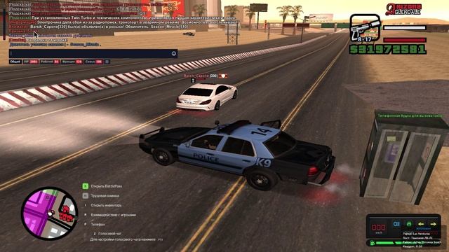 off arrest смотреть онлайн