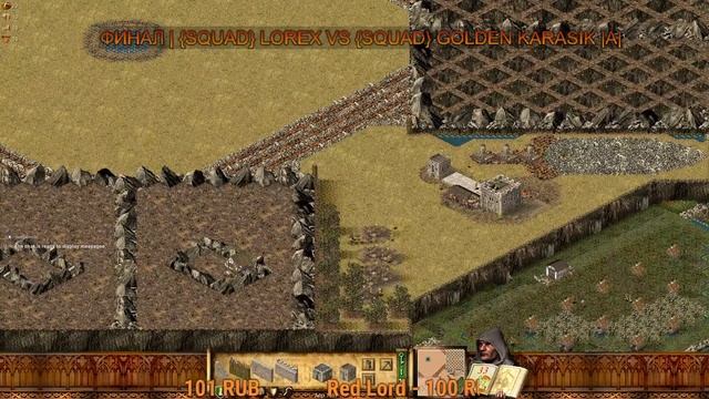 Новогодний Турнир по Stronghold 1 ( Цитадель ) - ФИНАЛ | {SquaD} Lorex vs {SquaD} Golden Karasik |A смотреть онлайн