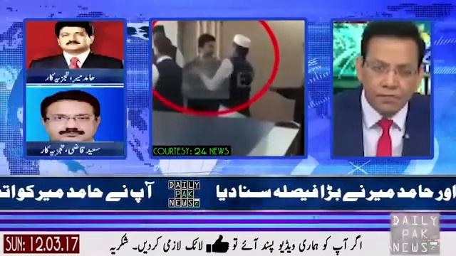 Hamid Mir Super Chitrol Javed Latif Due To Using Cheap Language News смотреть онлайн