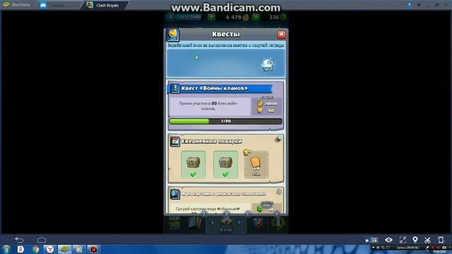Clash royale... Открываем легендарный сундук смотреть онлайн
