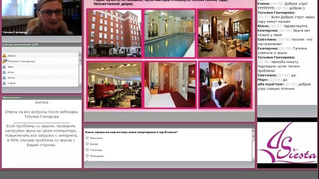 Англия 13.09.2012 смотреть онлайн