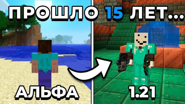 100 Дней Выживания В Майнкрафт Хардкор, но Версия Меняется