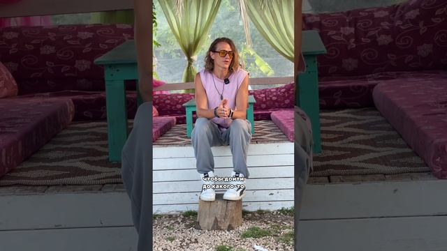 Подробности в комментариях #ретрит #перезагрузка #осознанность #саморазвитие #духовность