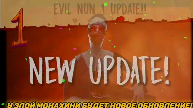 МЕГА ОБНОВЛЕНИЕ ПЕРВОЙ МОНАХИНИ?! ЧТО НАХОДИТСЯ ЗА ЖЁЛТОЙ ДВЕРЬЮ?! Keplerians News And Dg PRO 😎