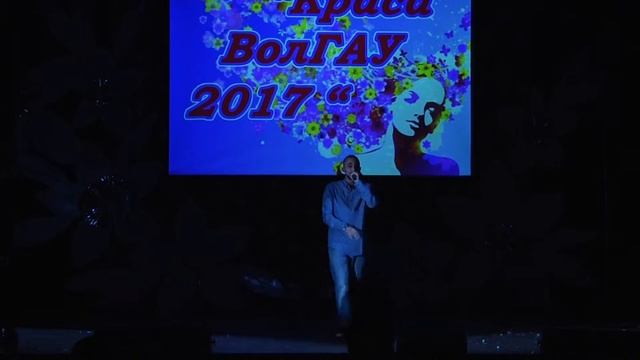 краса волгау концертные номера 7 смотреть онлайн