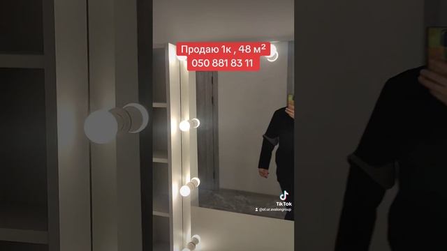 Терміново продам велику 1к квартиру смотреть онлайн
