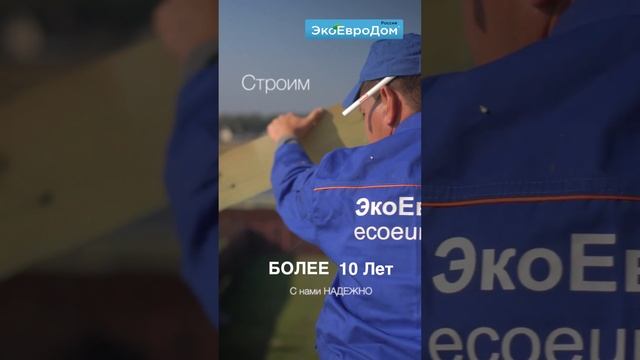 Дом из СИП панелей нашего производства смотреть онлайн