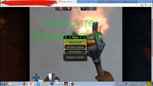 Баг контра сити на двери!!!!Смотреть всем!!!!! смотреть онлайн