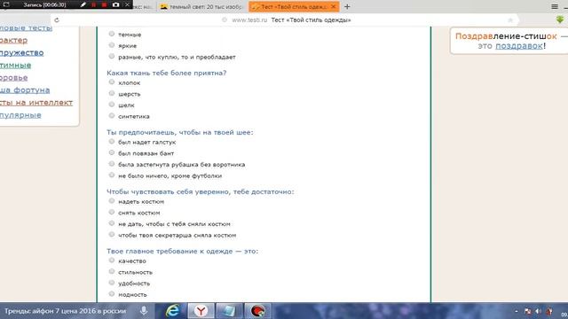 RUSCHA UZBEKCHA SOZLASHUV смотреть онлайн