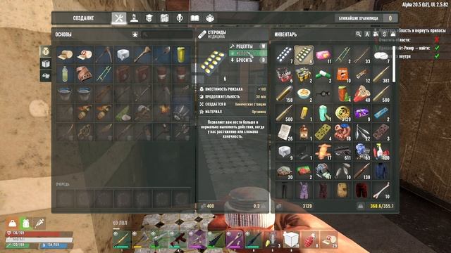 Dishong Tower 5 тир | Выживание | 7 Days to Die Undead Legacy 2022 смотреть онлайн
