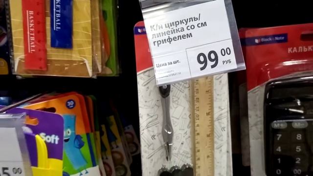 Фикс Прайс ноябрь 2021🔥 дешовая канцелярия🔥обзор 10 летней девочки смотреть онлайн