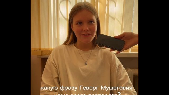 Поздравление с днём Учителя от учеников школы 1862 (Саакян Г. М.) смотреть онлайн