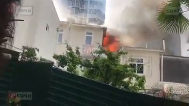 МЧС: Пожар в жилом доме в Сочи ликвидирован смотреть онлайн