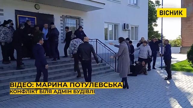 Сутички біля ДП "Зорі на Бугом" - події 30 вересня 2021 смотреть онлайн