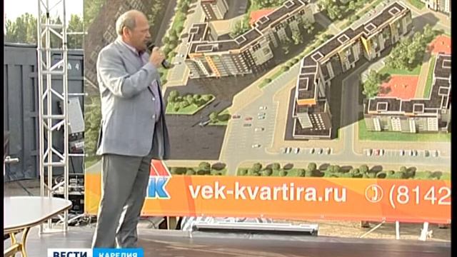 ВЕК смотреть онлайн