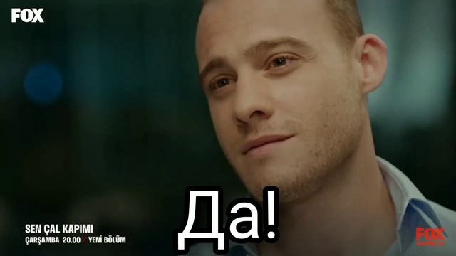 Какая прелесть 😍😍 || Эда и Серкан || ~Ночной рейс~ смотреть онлайн