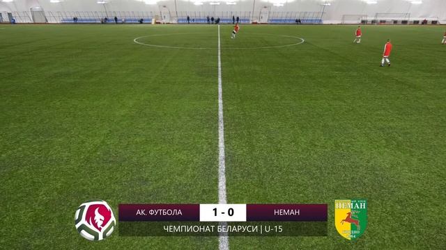Академия футбола АБФФ - Неман | U-15 смотреть онлайн