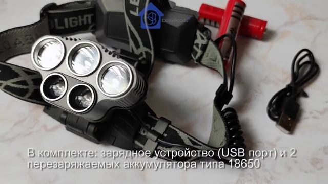 Фонарь 5 режимов работы смотреть онлайн