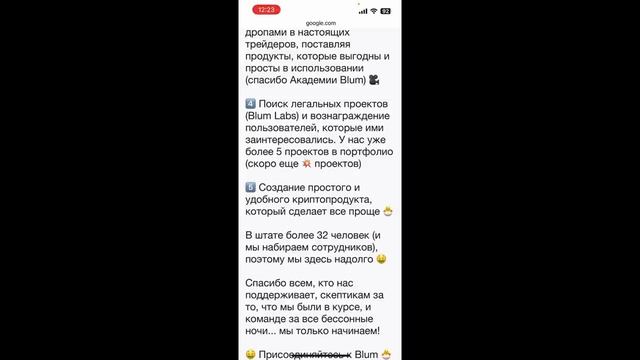 ⚠️ BLUM - ПЕСЛЕДНИЕ НОВОСТИ БЛУМ⚠️МЕМЕПАД