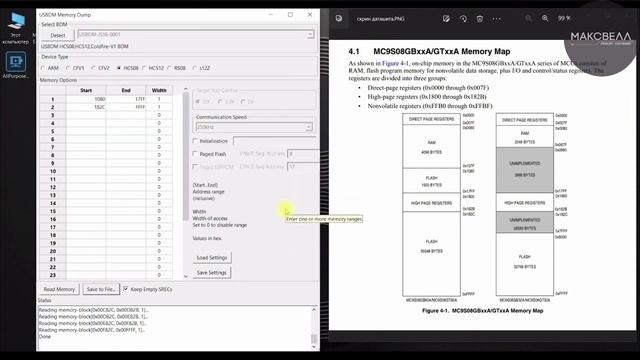 9 урок | Ремонт плат | Ремонт модулей | Курсы | Обучение | Программирование и Прошивки смотреть онлайн