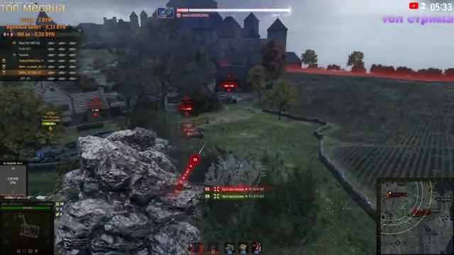 «Последний Ваффентрагер» Открываю энергоблоки World of Tanks 2020 стрим ворлд оф танкс смотреть онлайн