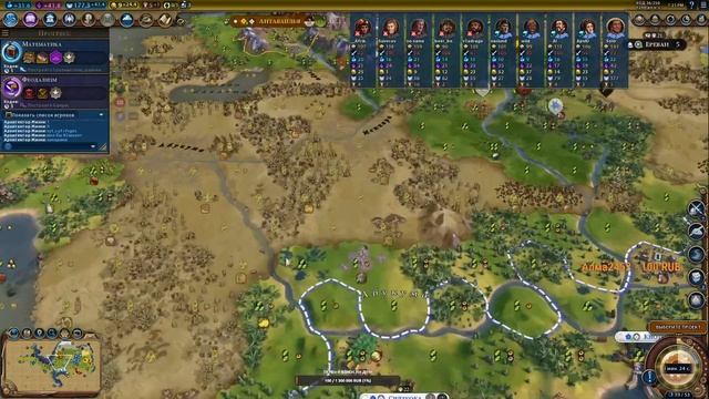 Sid Meier's Civilization VI Подпивасные Истории смотреть онлайн