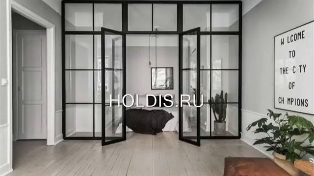 Перегородки HOLDIS смотреть онлайн