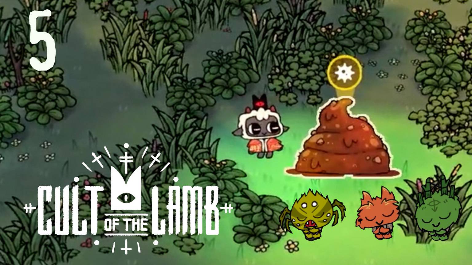 Шокирующие размеры - Cult of the Lamb - 5