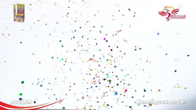 AC0154 смотреть онлайн