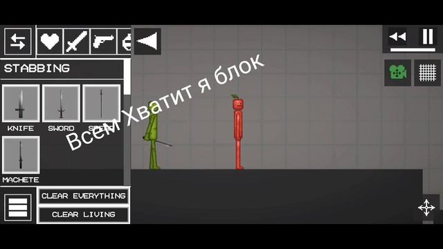 Всем всего Хратит Mortal Kombat смотреть онлайн