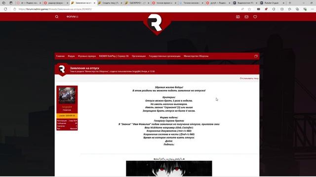 ... смотреть онлайн