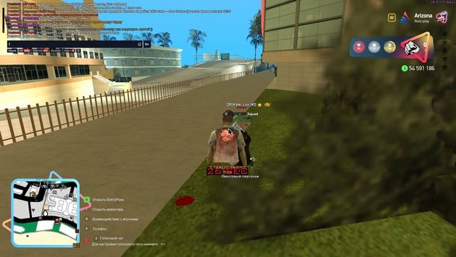Grand Theft Auto San Andreas 2024.10.02 - 16.54.27.02 смотреть онлайн