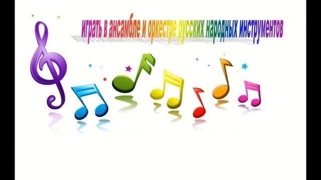 Народные инструменты смотреть онлайн