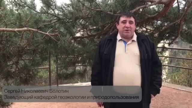 День ИГГТиС 2020 смотреть онлайн