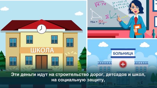 Налоговая_служба_2024_(16x9) смотреть онлайн