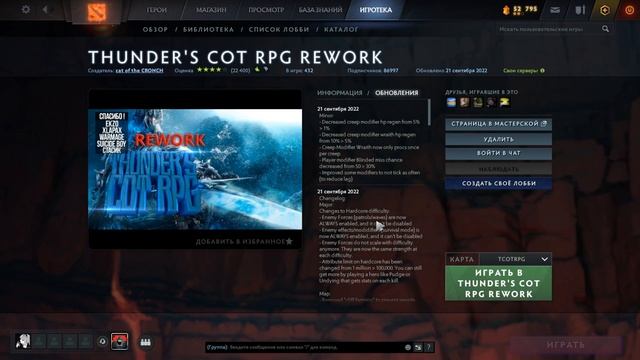 Нарезка Dota 2 - 50 процентов? смотреть онлайн