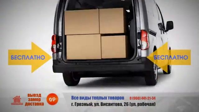 Бизнес Грозный Чечня смотреть онлайн