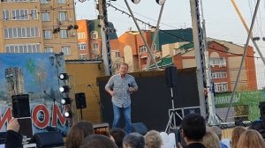 Виктор Рыбин – Долгопрудный