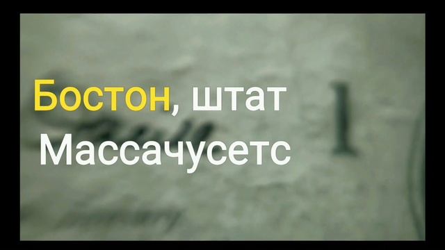 Однако! смотреть онлайн