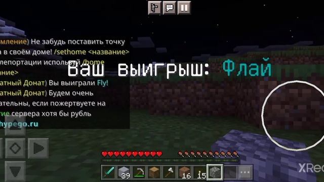 Топовый сервер в Майнкрафт ПЕ ip сервера в описании👇 смотреть онлайн