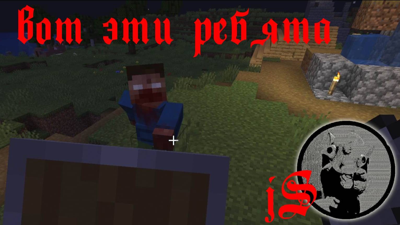 MINECRAFT ZOMBIE EXTREME /ЗОМБИ АПОКАЛИПСИС, НО ЕСТЬ БУХЛИШКО/ смотреть онлайн