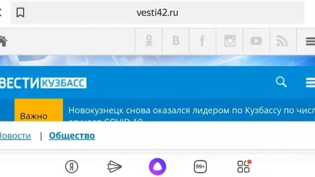 Год спустя после обрушения дома на Рукавишникова, 24. Кемерово. Автор - Роман Янченко смотреть онлайн