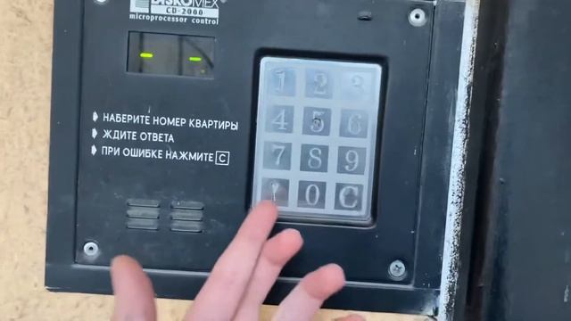 Laskomex CD-2000