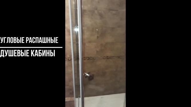 Цельностеклянные конструкции. Киев смотреть онлайн