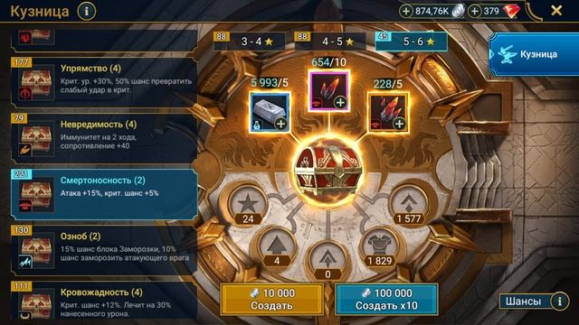 Обзор Сетов из Кузницы смотреть онлайн