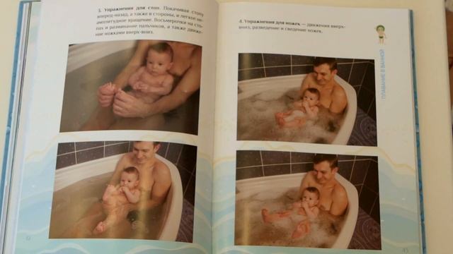 Презентация книги «Поплавочки дочки и сыночки» смотреть онлайн